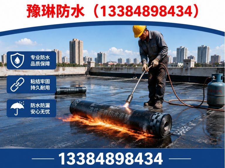 土默特左旗烫房顶展示图